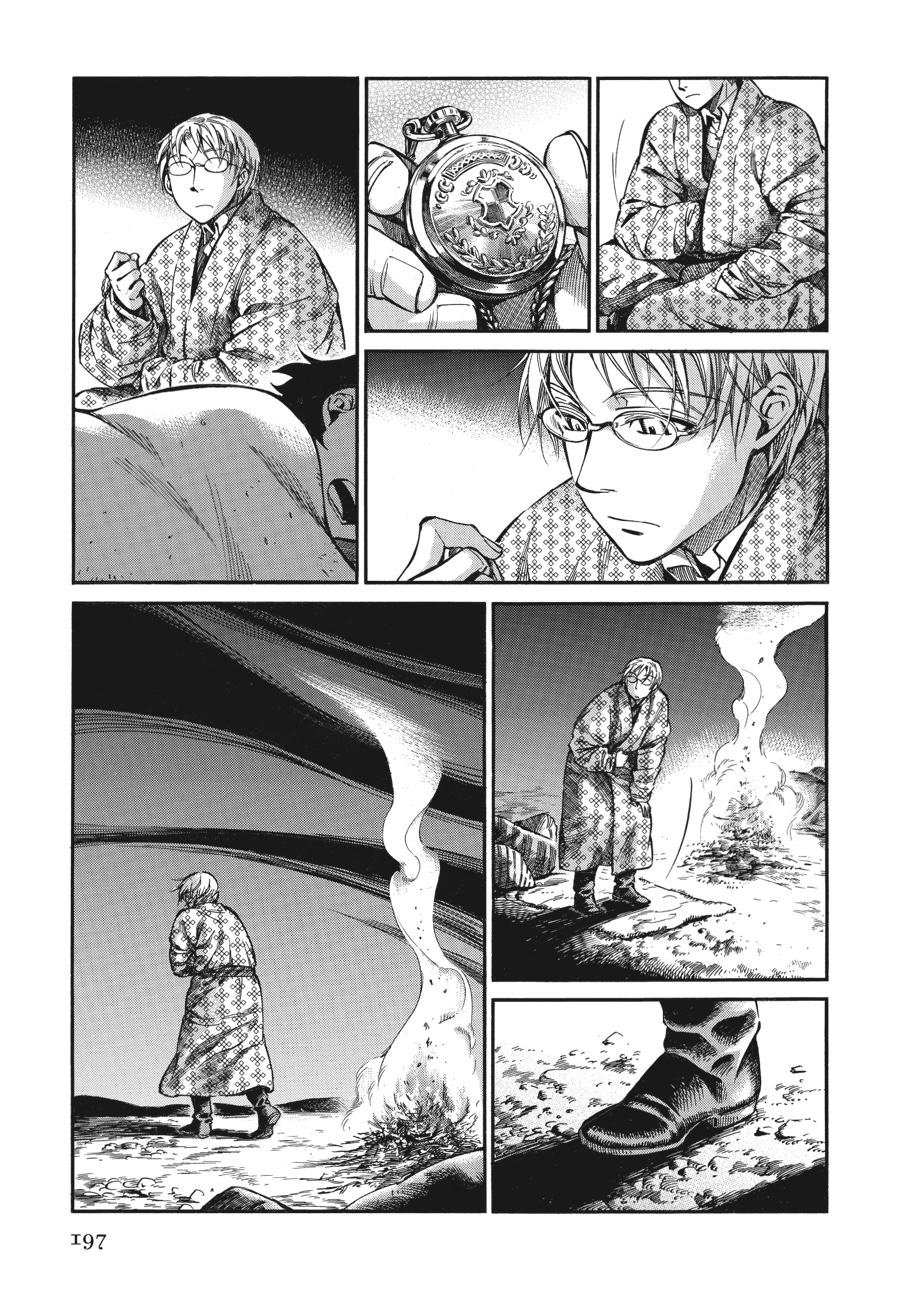 A Bride's Story Chapter 17 - Page 33