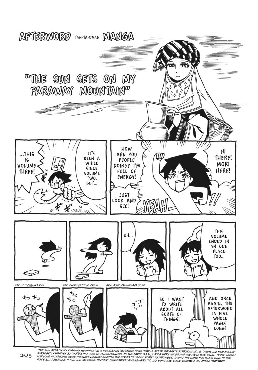 A Bride's Story Chapter 17 - Page 39