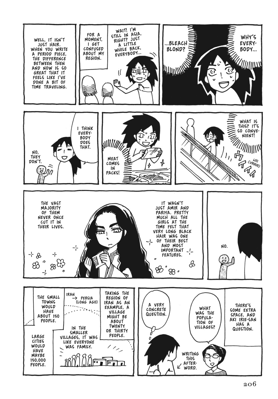 A Bride's Story Chapter 17 - Page 42