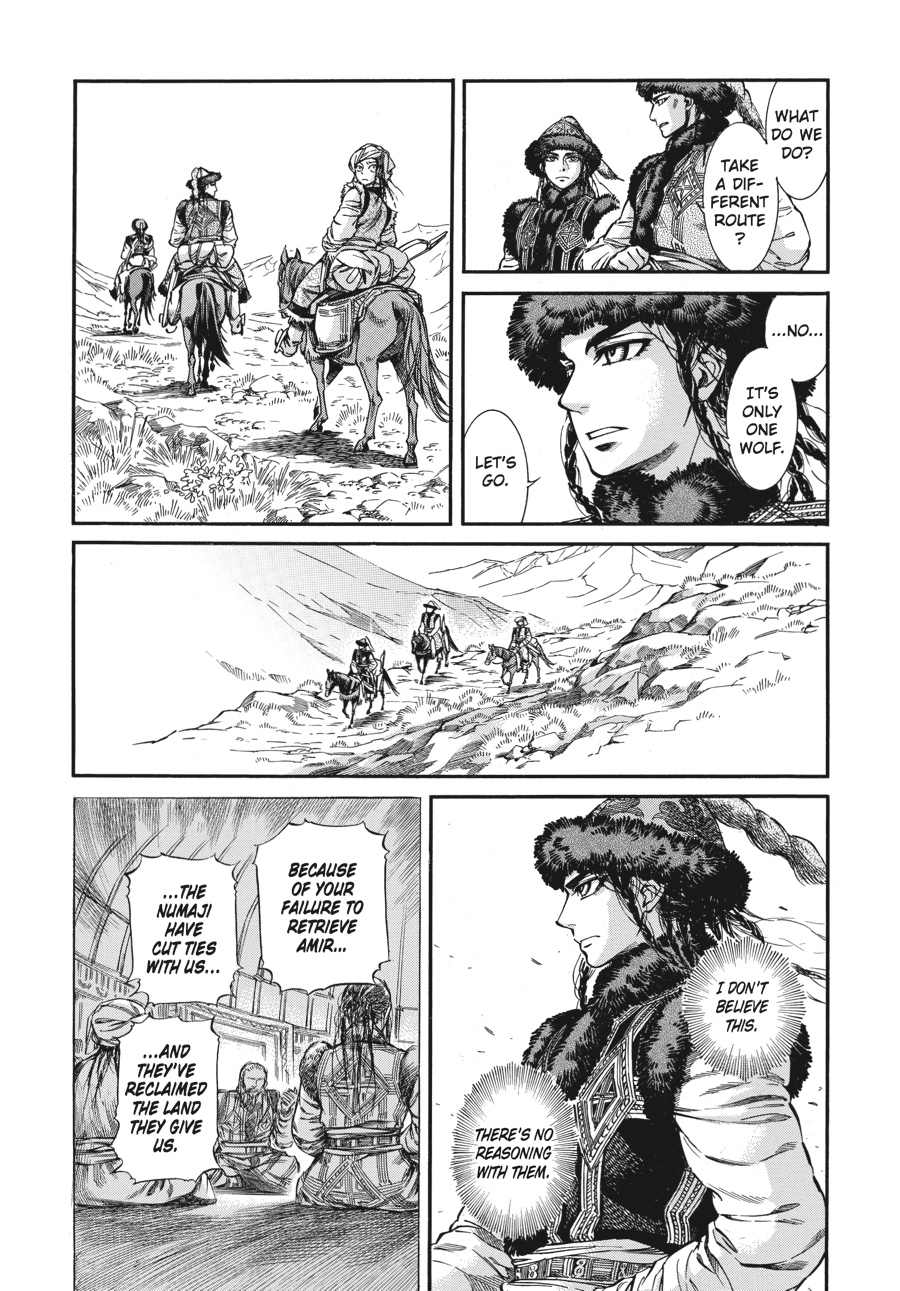 A Bride's Story Chapter 18 - Page 7