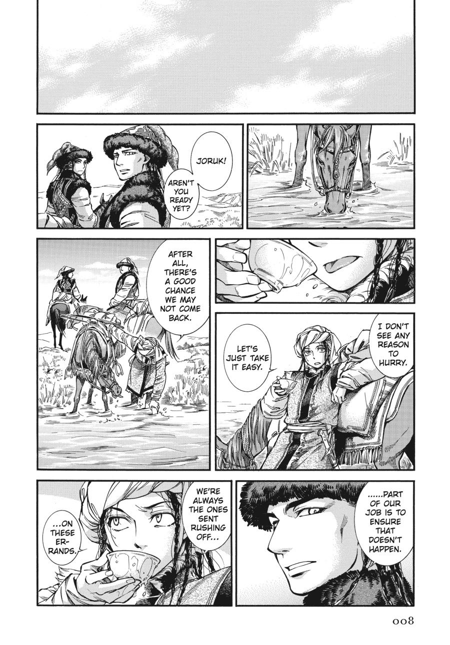 A Bride's Story Chapter 18 - Page 9