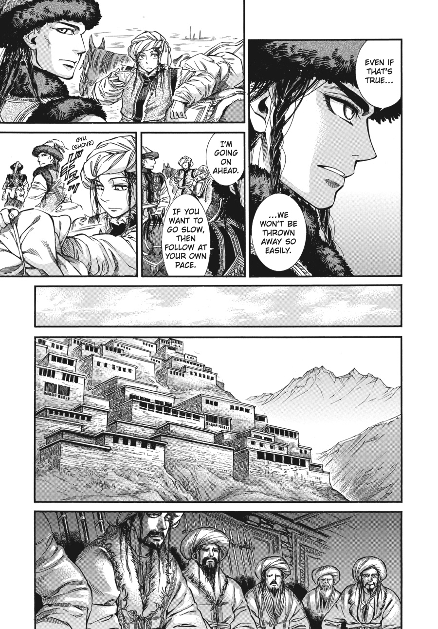 A Bride's Story Chapter 18 - Page 10