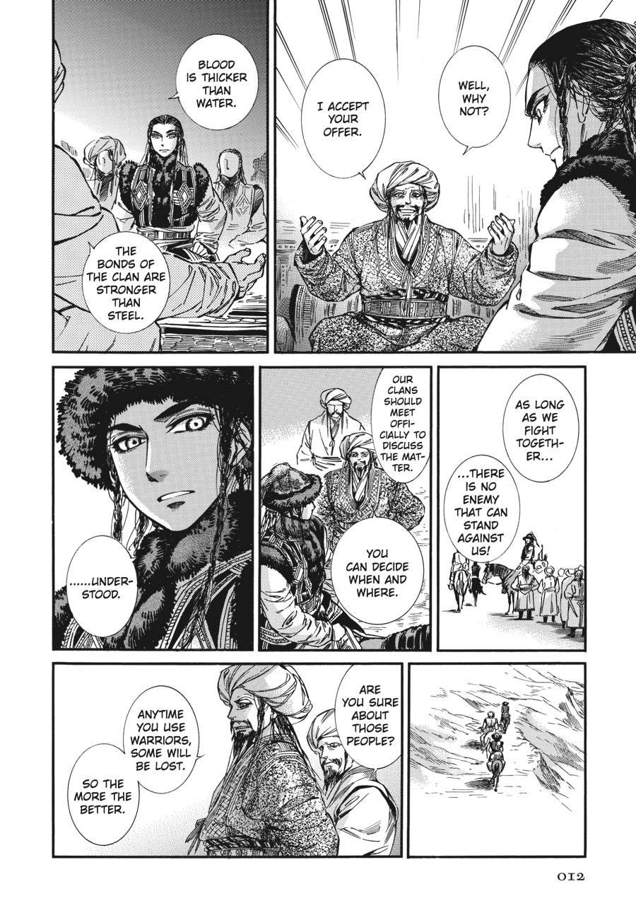 A Bride's Story Chapter 18 - Page 13