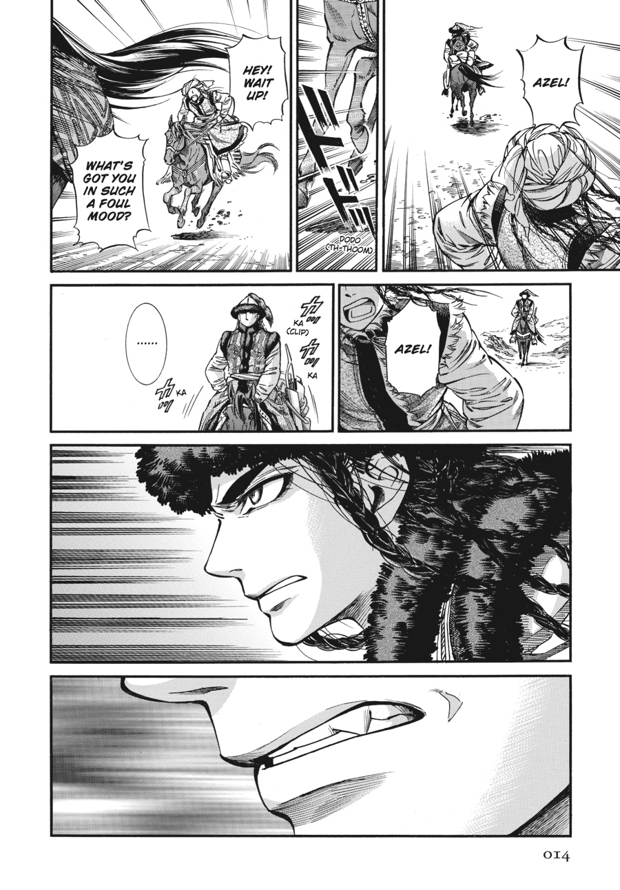 A Bride's Story Chapter 18 - Page 15