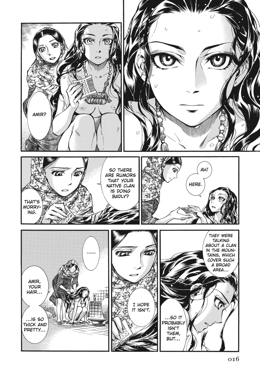A Bride's Story Chapter 18 - Page 17