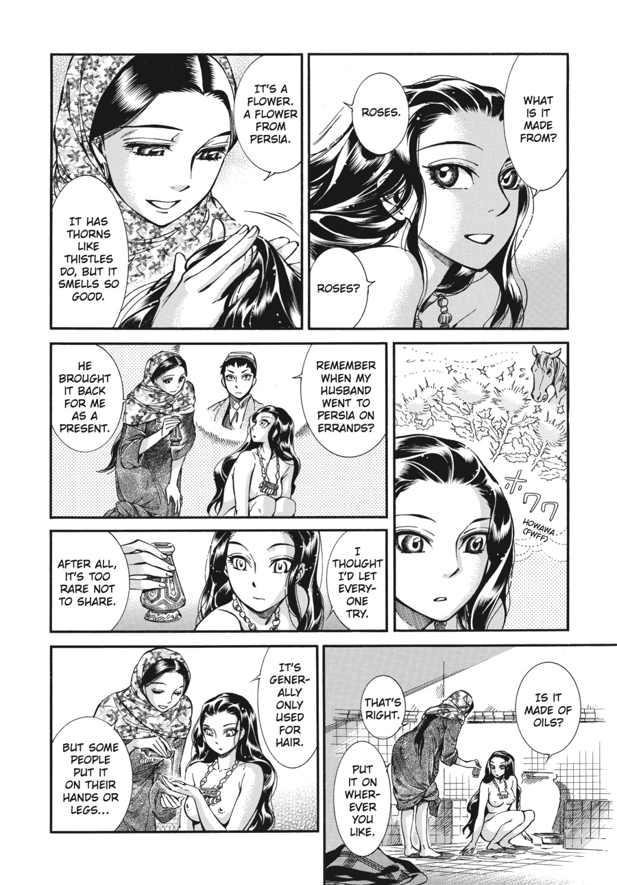A Bride's Story Chapter 18 - Page 19
