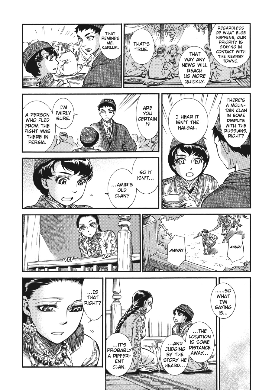 A Bride's Story Chapter 18 - Page 23