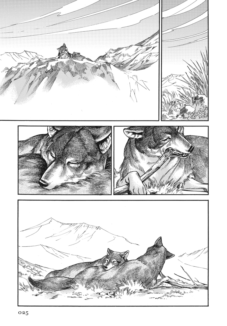 A Bride's Story Chapter 18 - Page 26