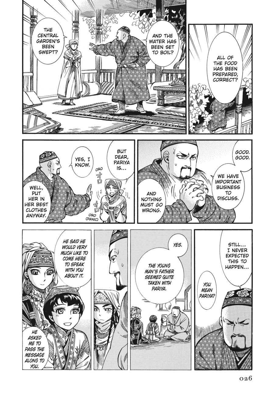 A Bride's Story Chapter 18 - Page 27
