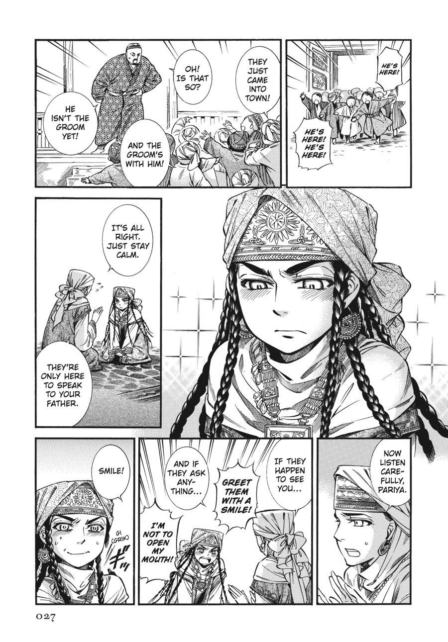 A Bride's Story Chapter 18 - Page 28