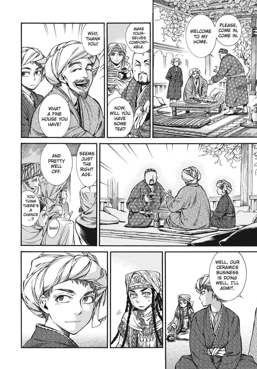 A Bride's Story Chapter 18 - Page 29