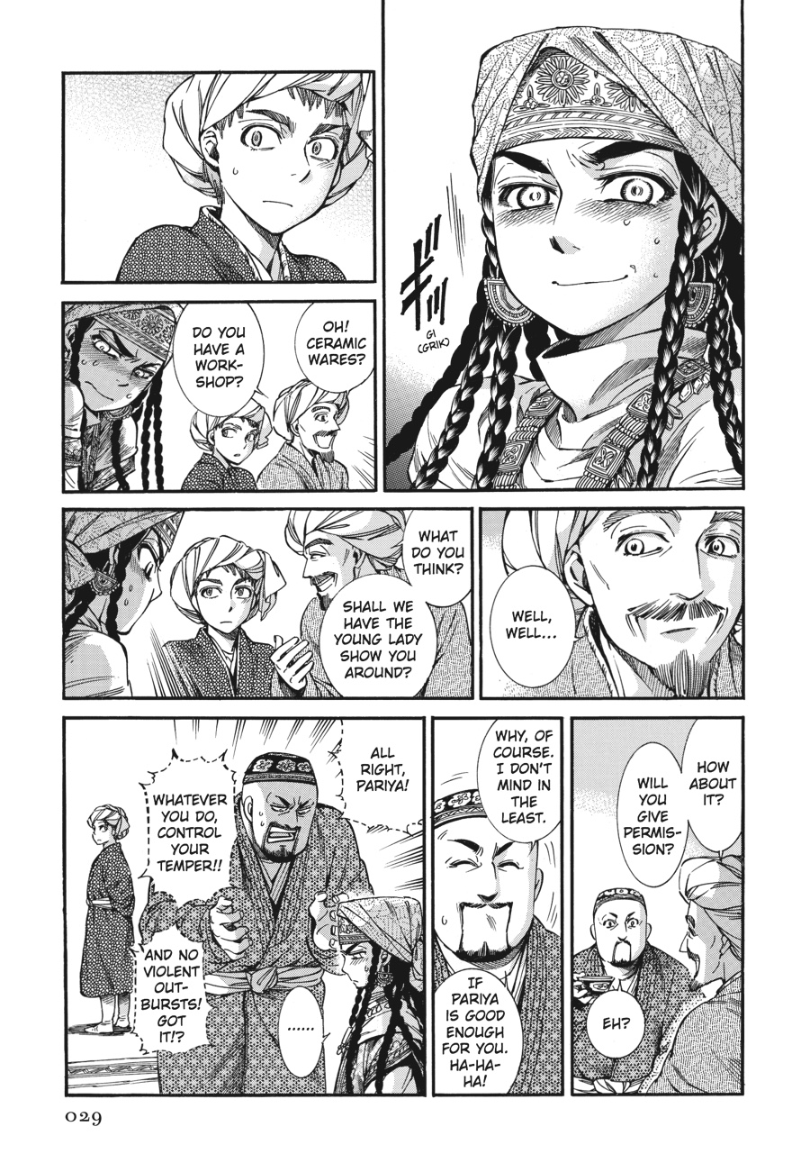 A Bride's Story Chapter 18 - Page 30