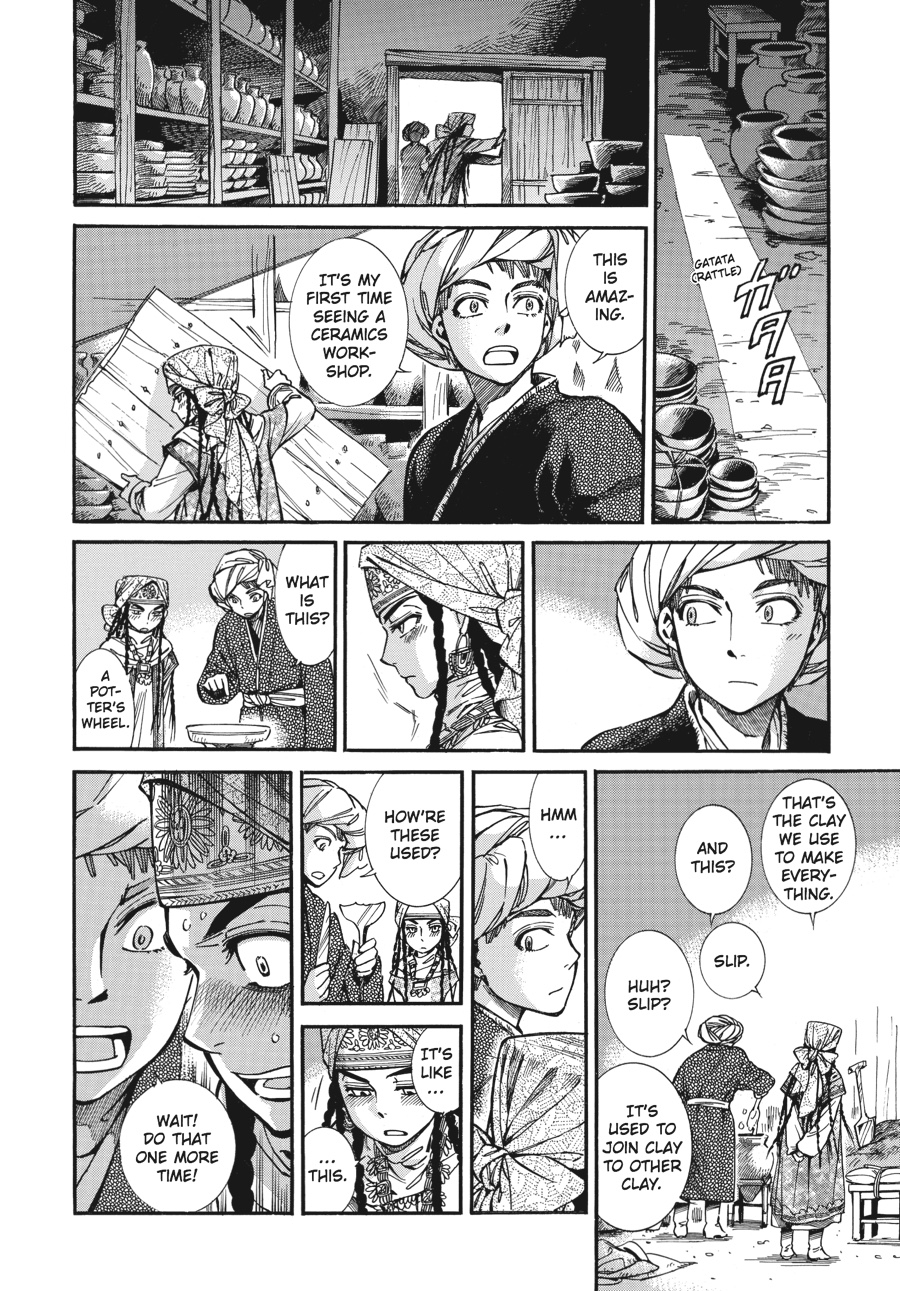 A Bride's Story Chapter 18 - Page 31