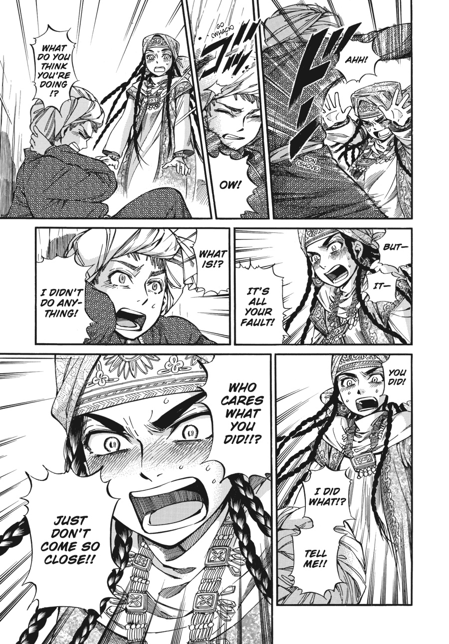 A Bride's Story Chapter 18 - Page 32