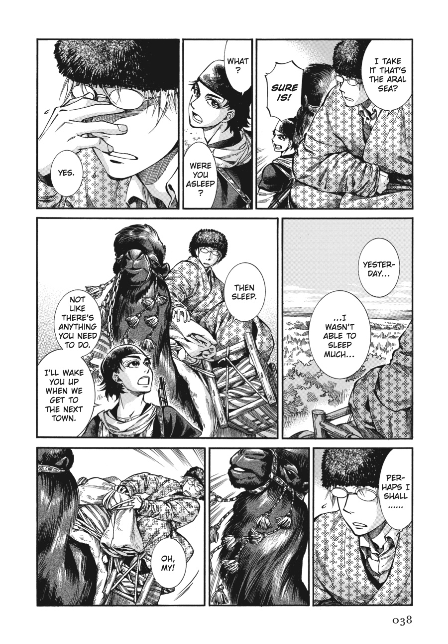A Bride's Story Chapter 19 - Page 3