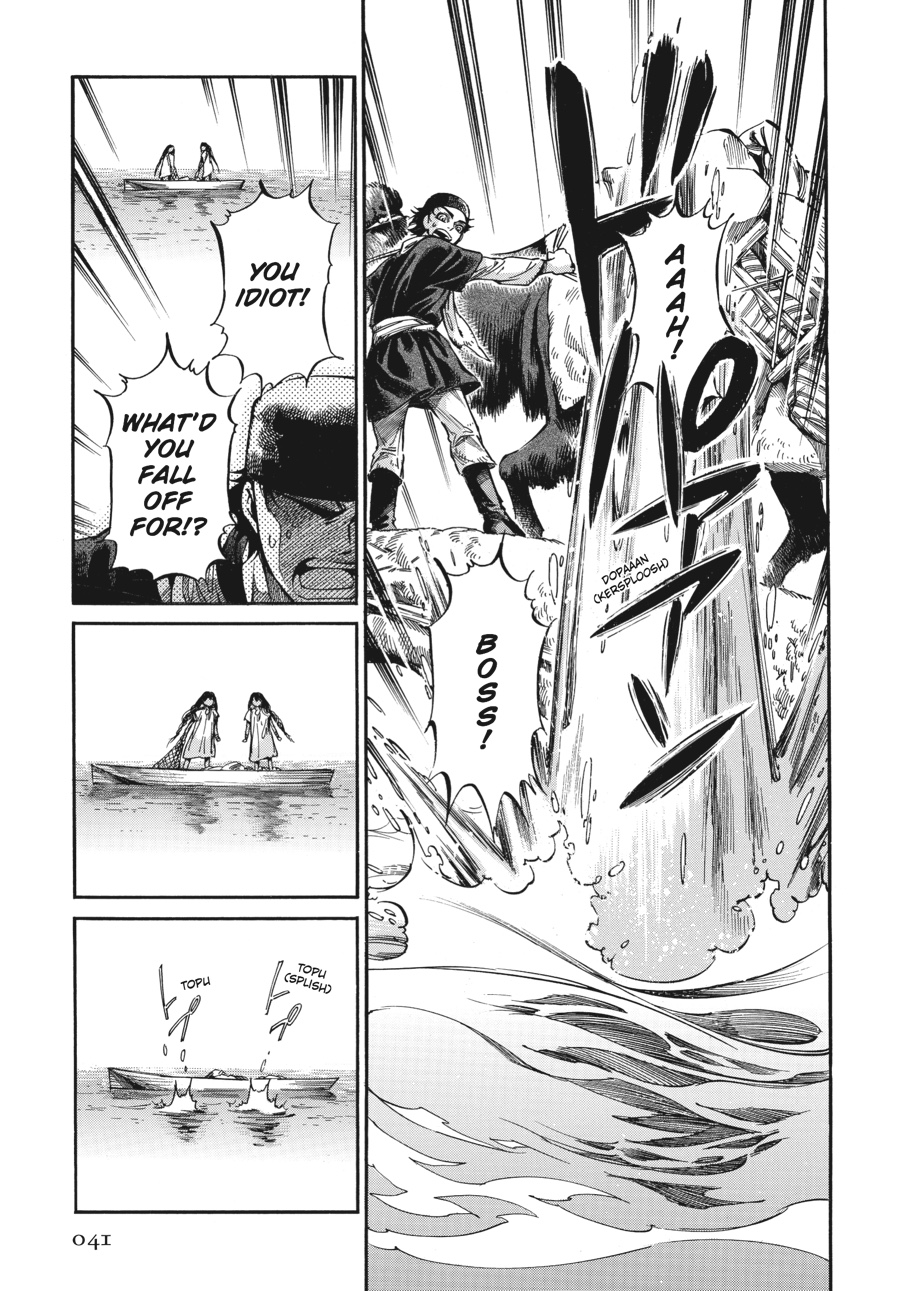 A Bride's Story Chapter 19 - Page 6