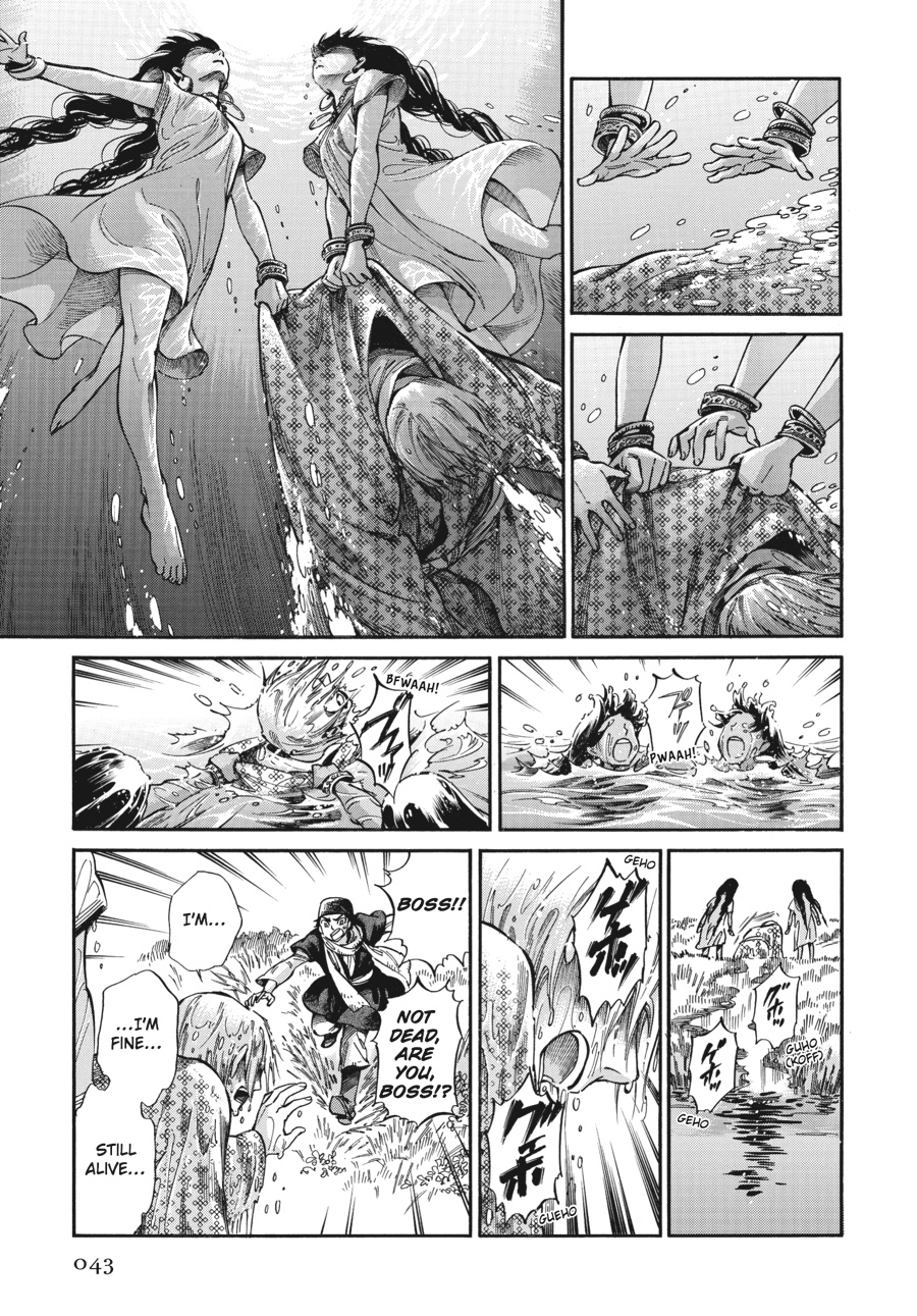 A Bride's Story Chapter 19 - Page 8