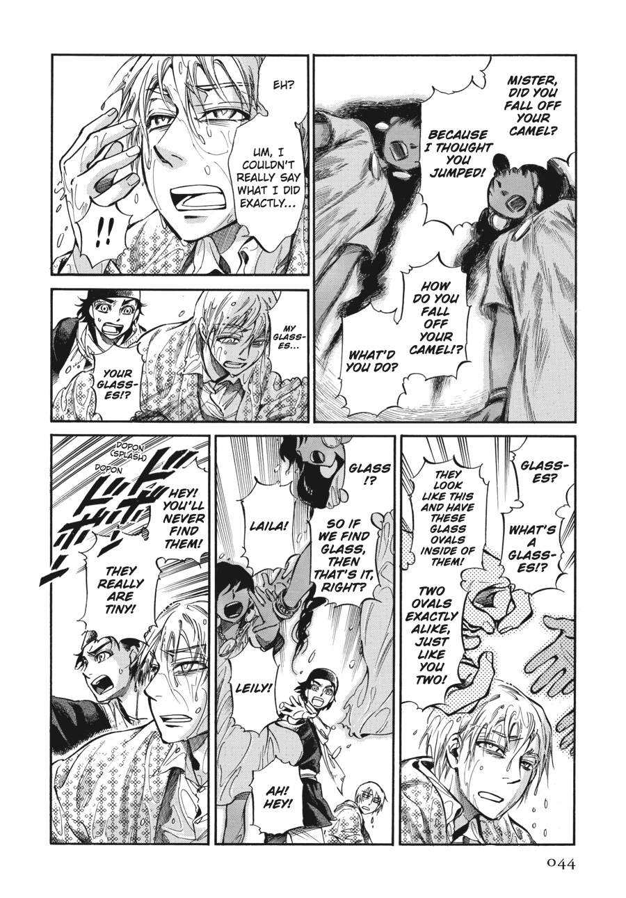 A Bride's Story Chapter 19 - Page 9