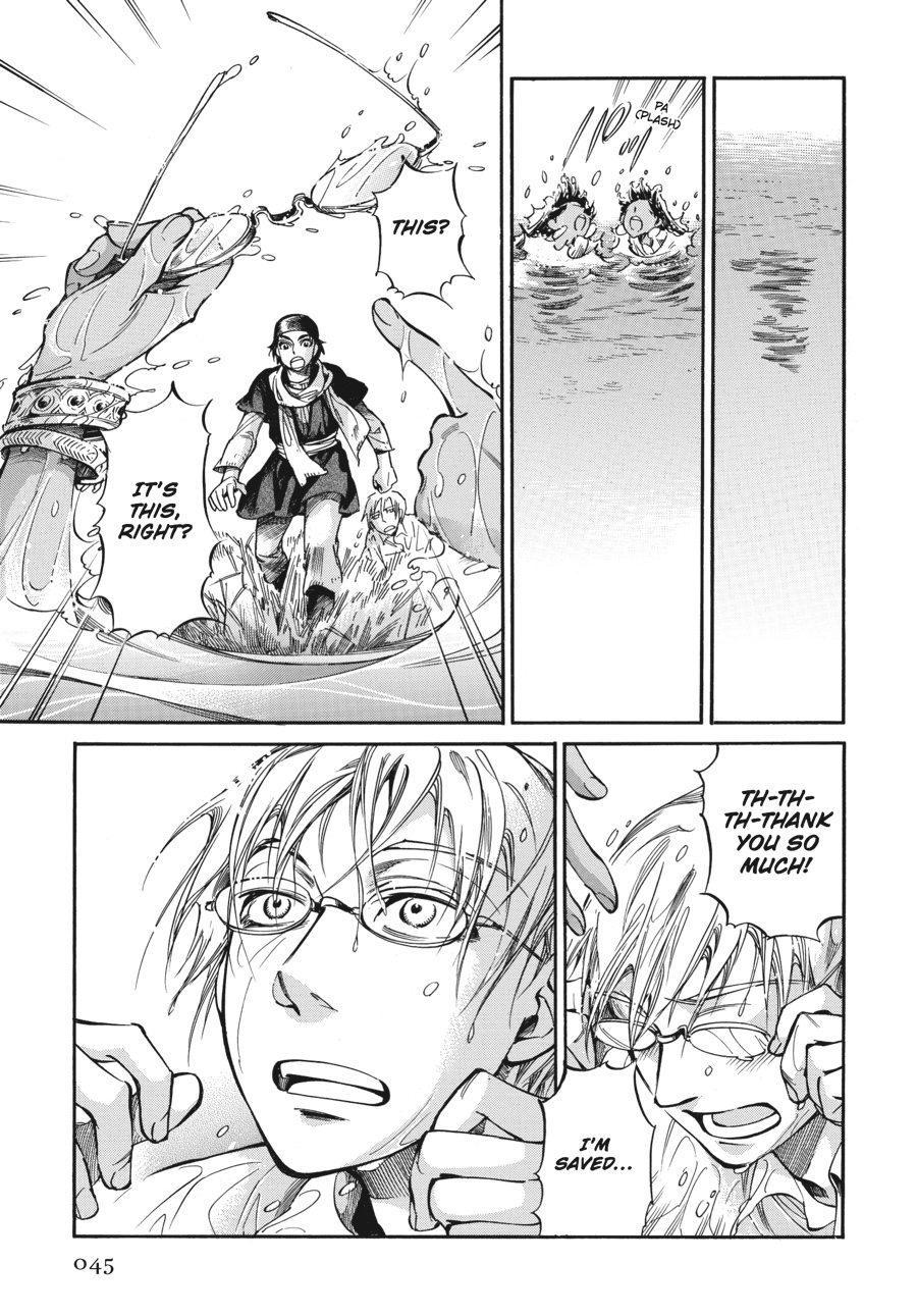A Bride's Story Chapter 19 - Page 10
