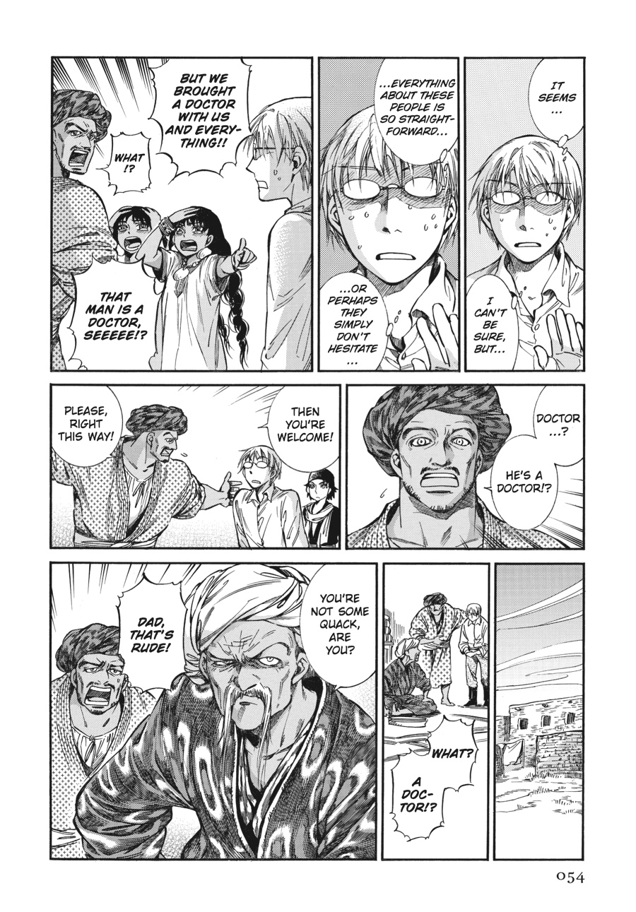 A Bride's Story Chapter 19 - Page 19