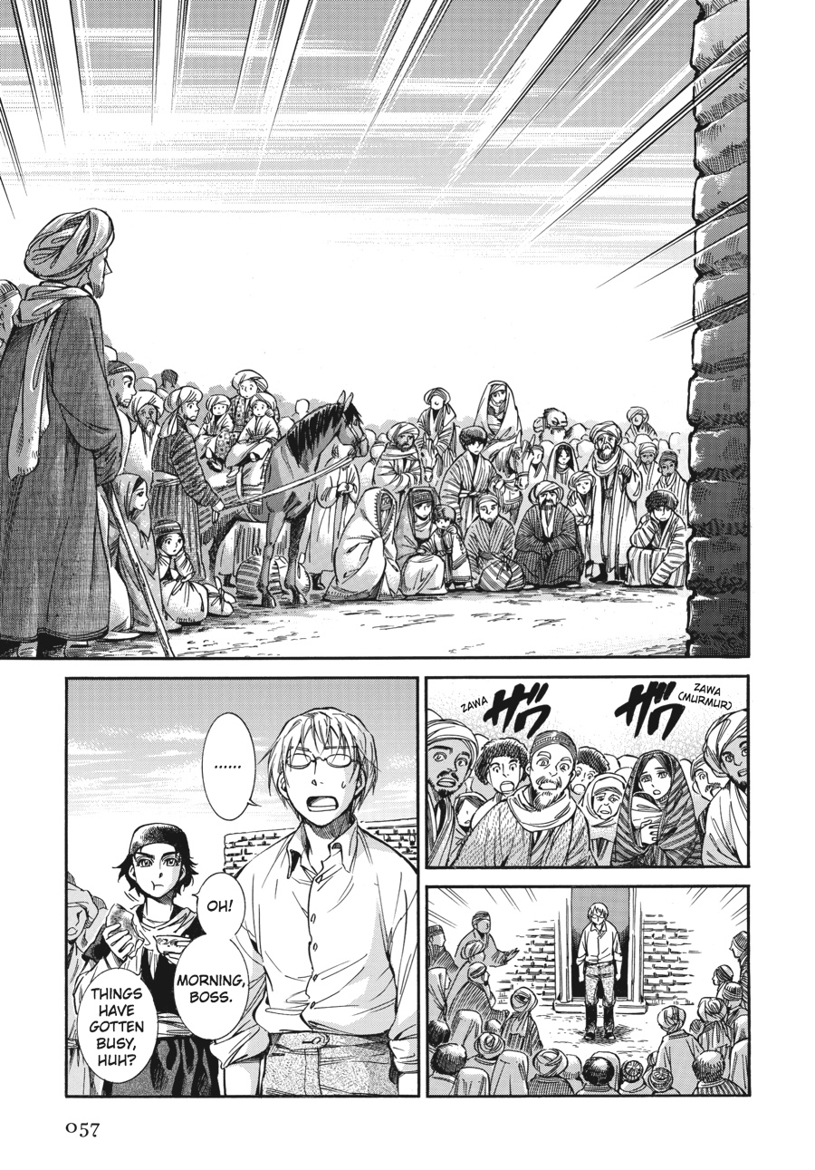 A Bride's Story Chapter 19 - Page 22