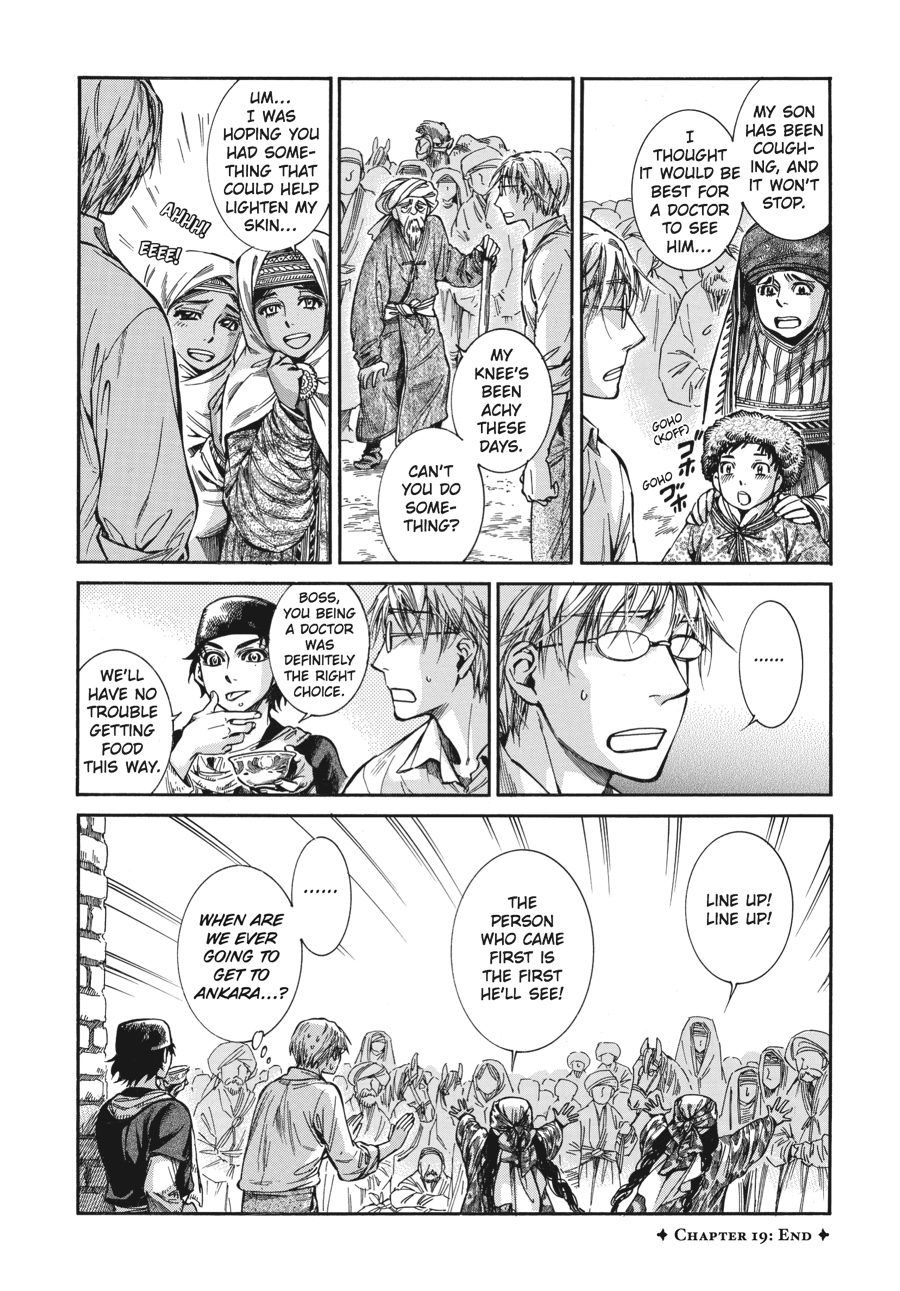 A Bride's Story Chapter 19 - Page 23