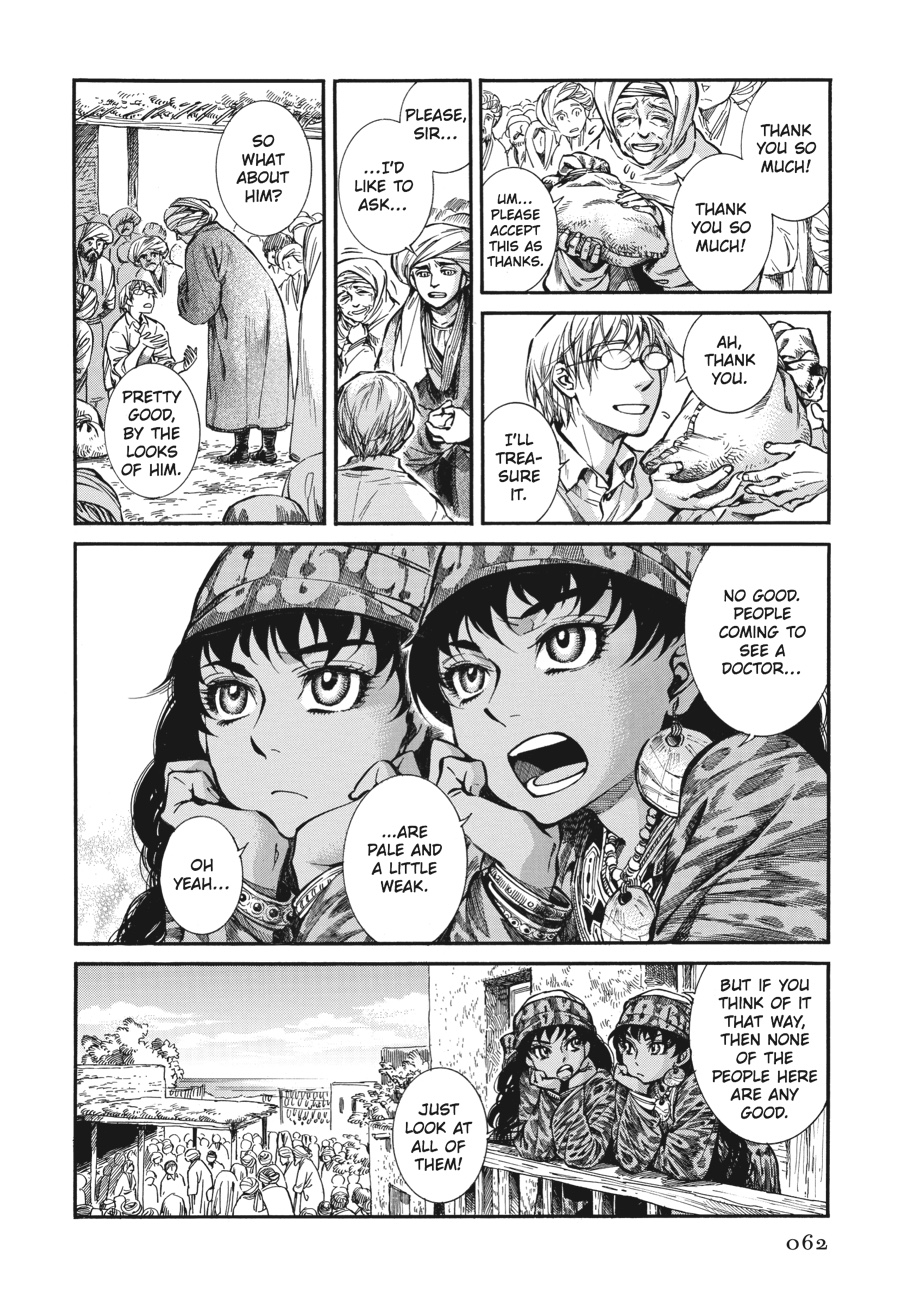 A Bride's Story Chapter 20 - Page 3