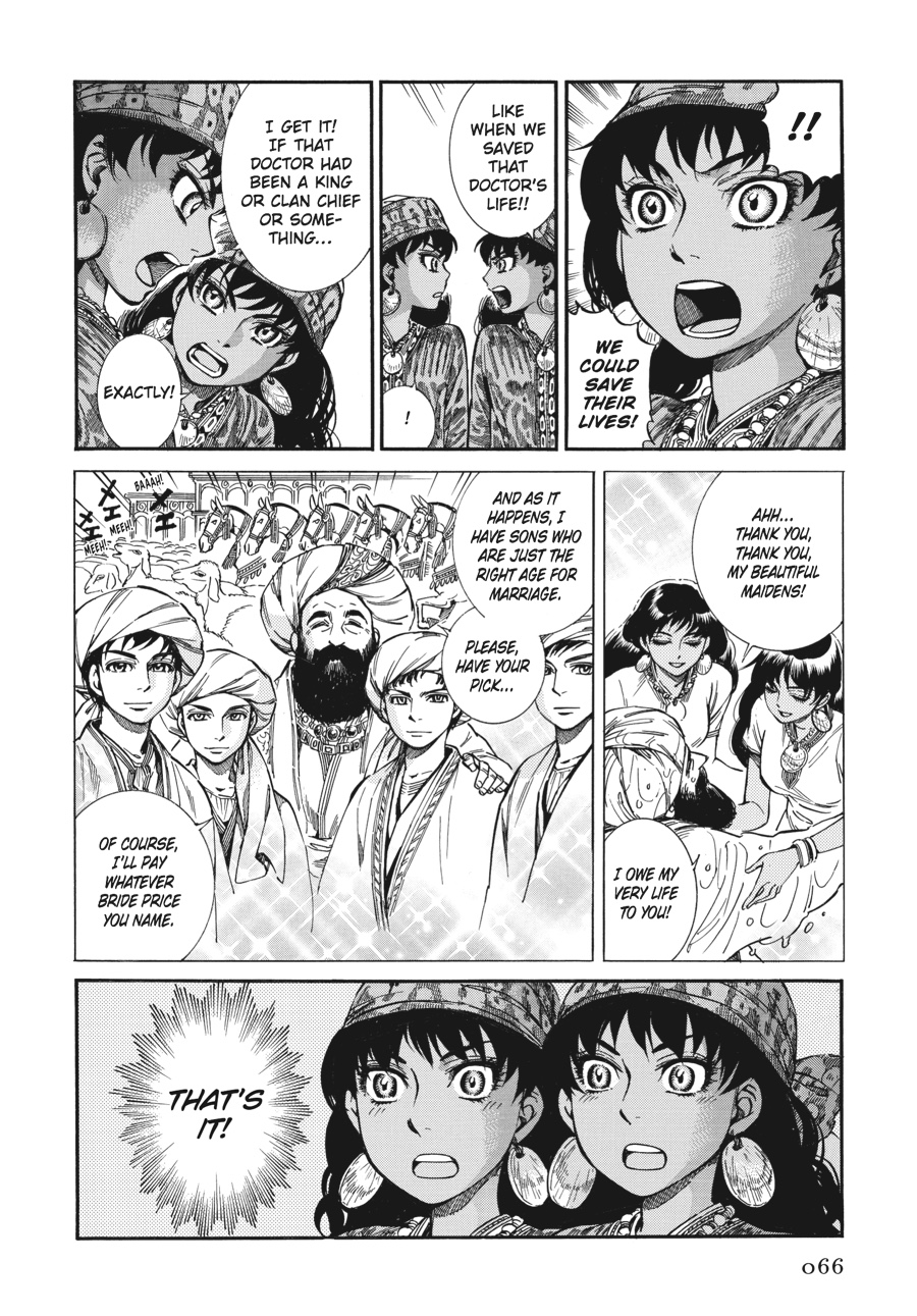 A Bride's Story Chapter 20 - Page 7