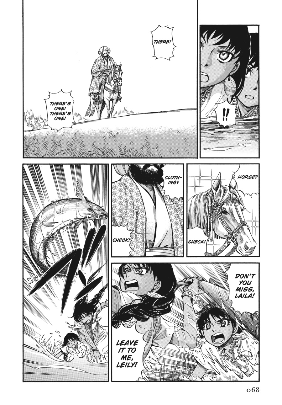 A Bride's Story Chapter 20 - Page 9