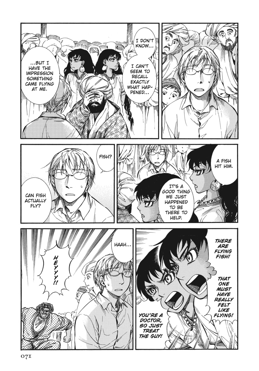 A Bride's Story Chapter 20 - Page 12