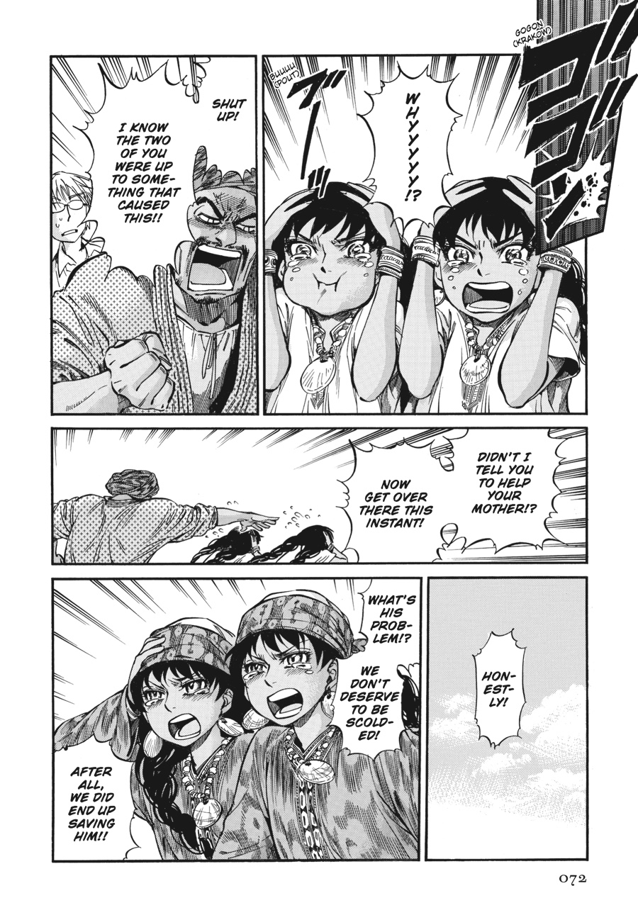 A Bride's Story Chapter 20 - Page 13