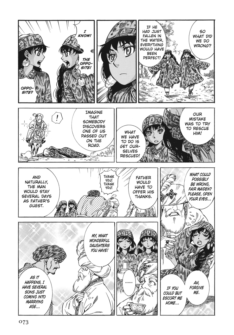 A Bride's Story Chapter 20 - Page 14