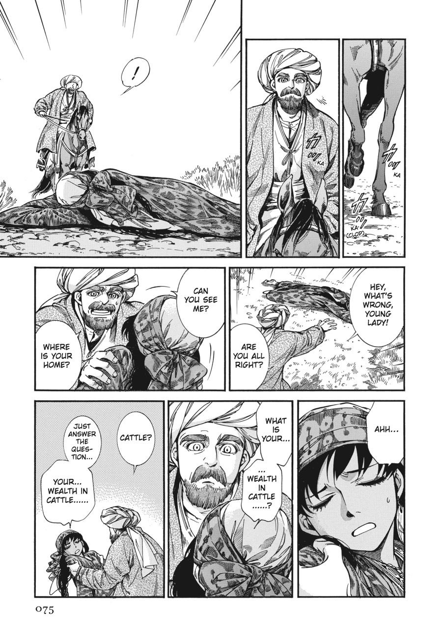 A Bride's Story Chapter 20 - Page 16