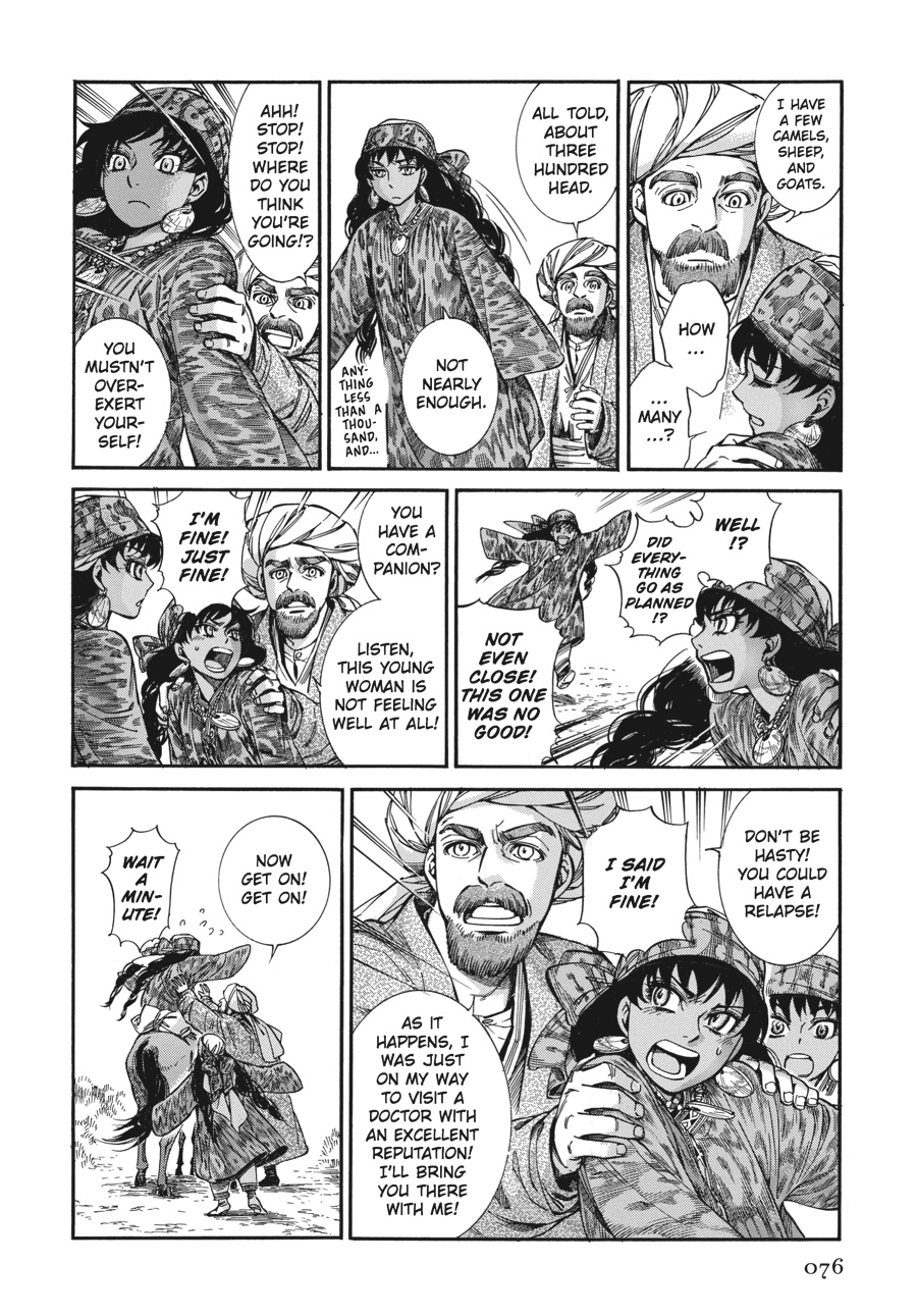 A Bride's Story Chapter 20 - Page 17