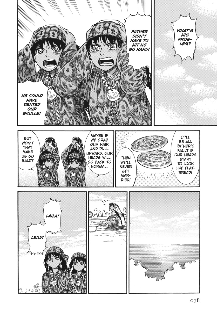 A Bride's Story Chapter 20 - Page 19