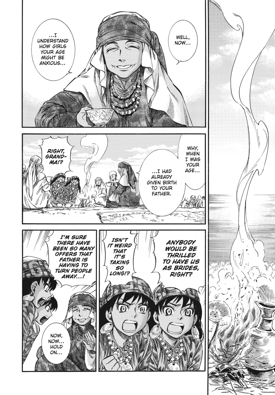 A Bride's Story Chapter 20 - Page 23