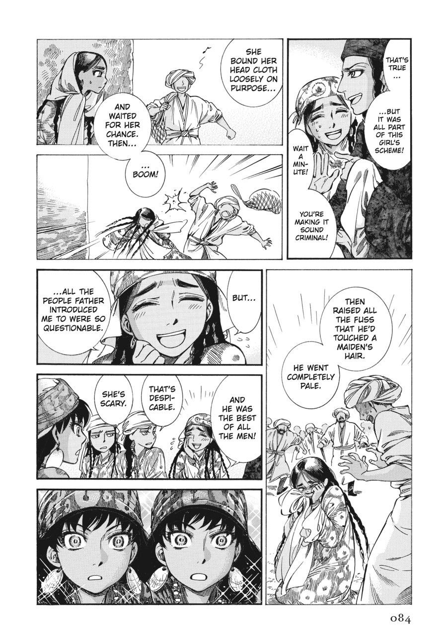 A Bride's Story Chapter 20 - Page 25