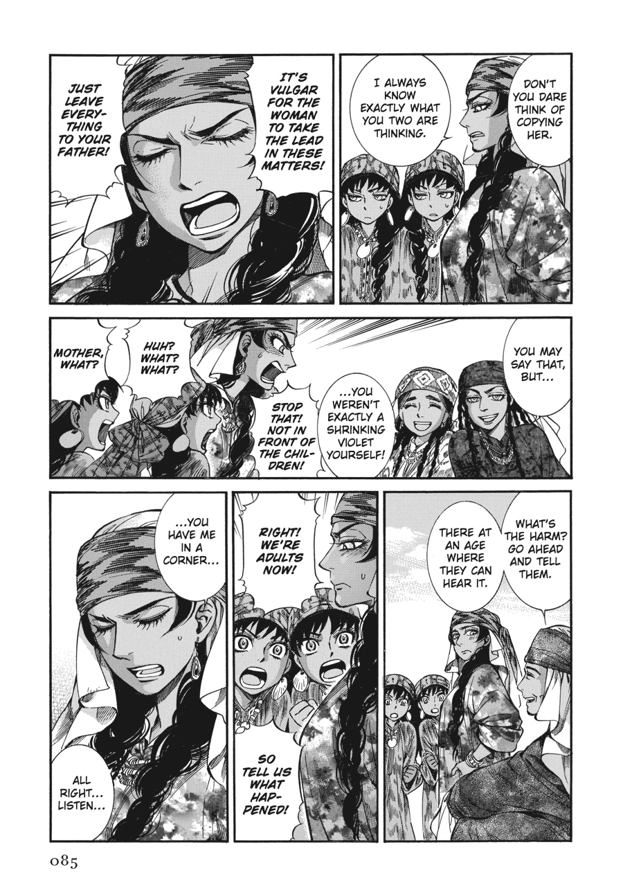 A Bride's Story Chapter 20 - Page 26