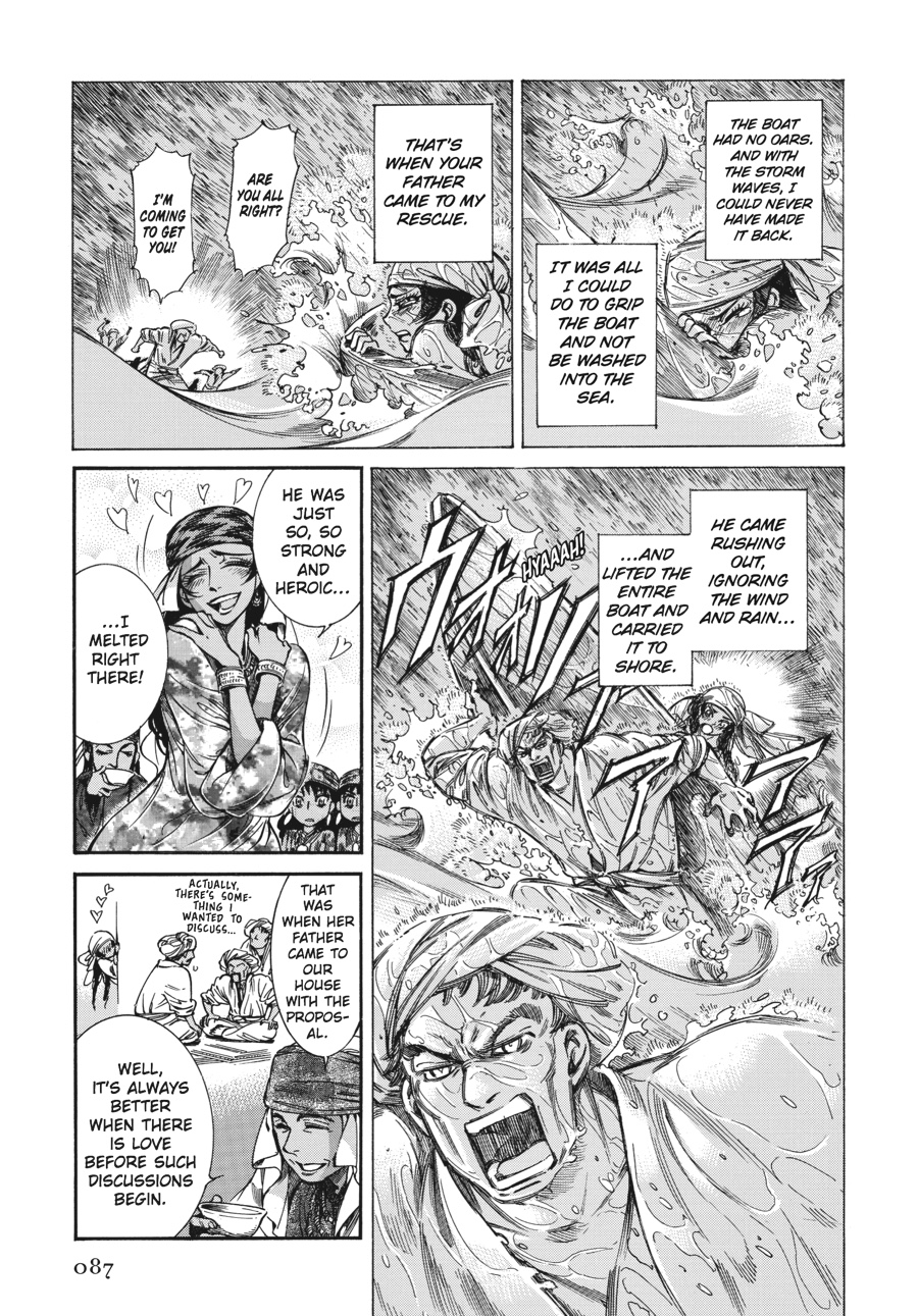 A Bride's Story Chapter 20 - Page 28