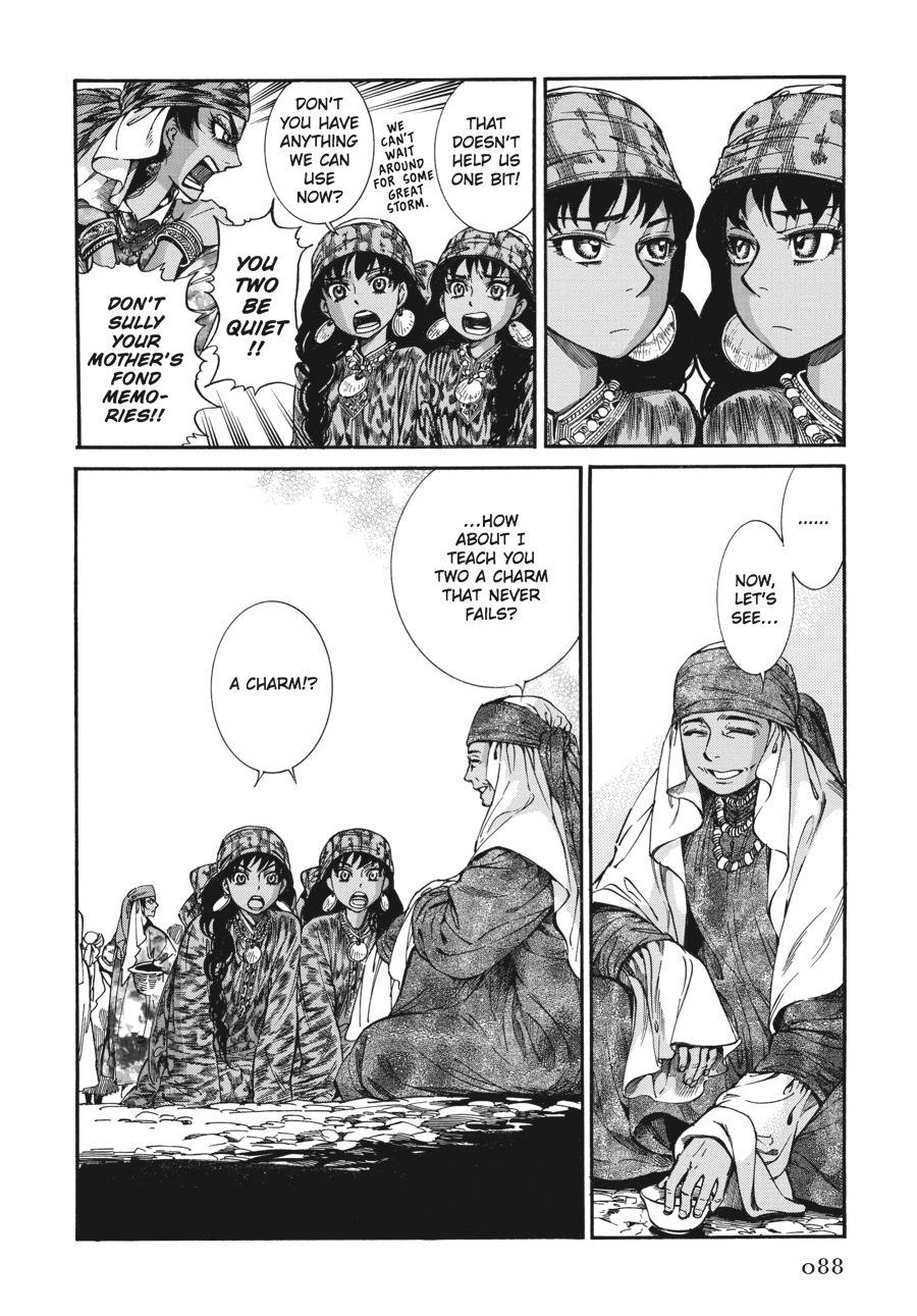 A Bride's Story Chapter 20 - Page 29