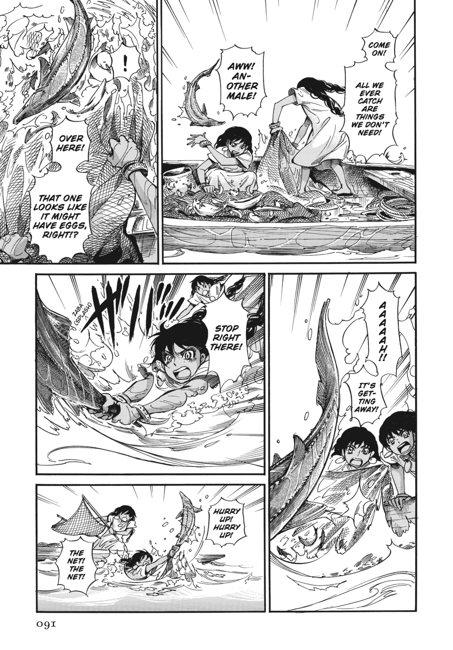 A Bride's Story Chapter 20 - Page 32