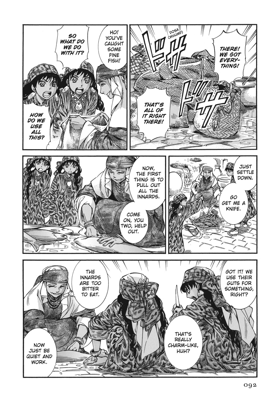 A Bride's Story Chapter 20 - Page 33
