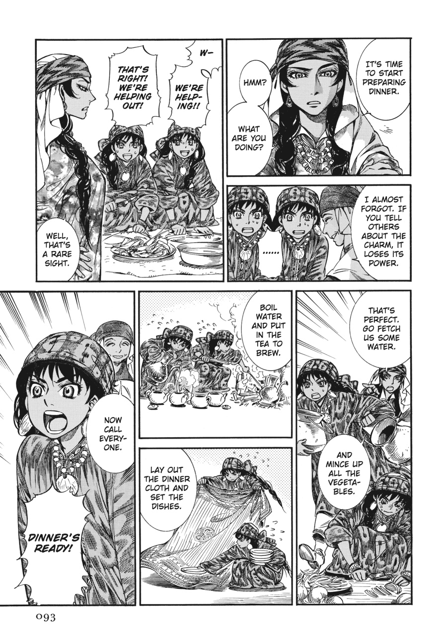A Bride's Story Chapter 20 - Page 34