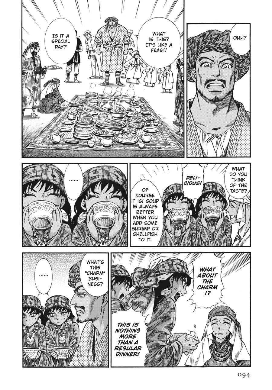 A Bride's Story Chapter 20 - Page 35