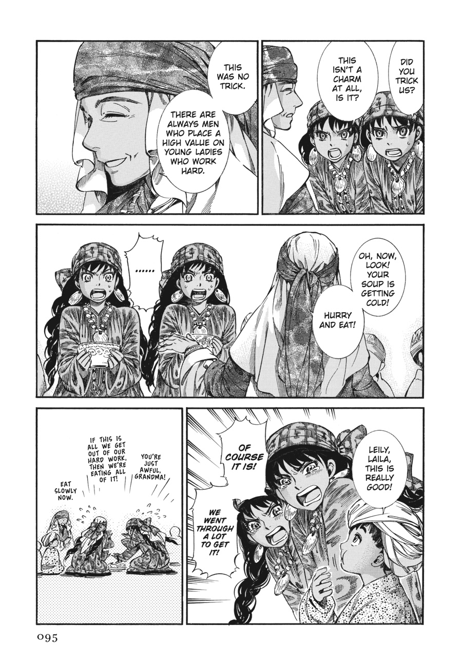 A Bride's Story Chapter 20 - Page 36