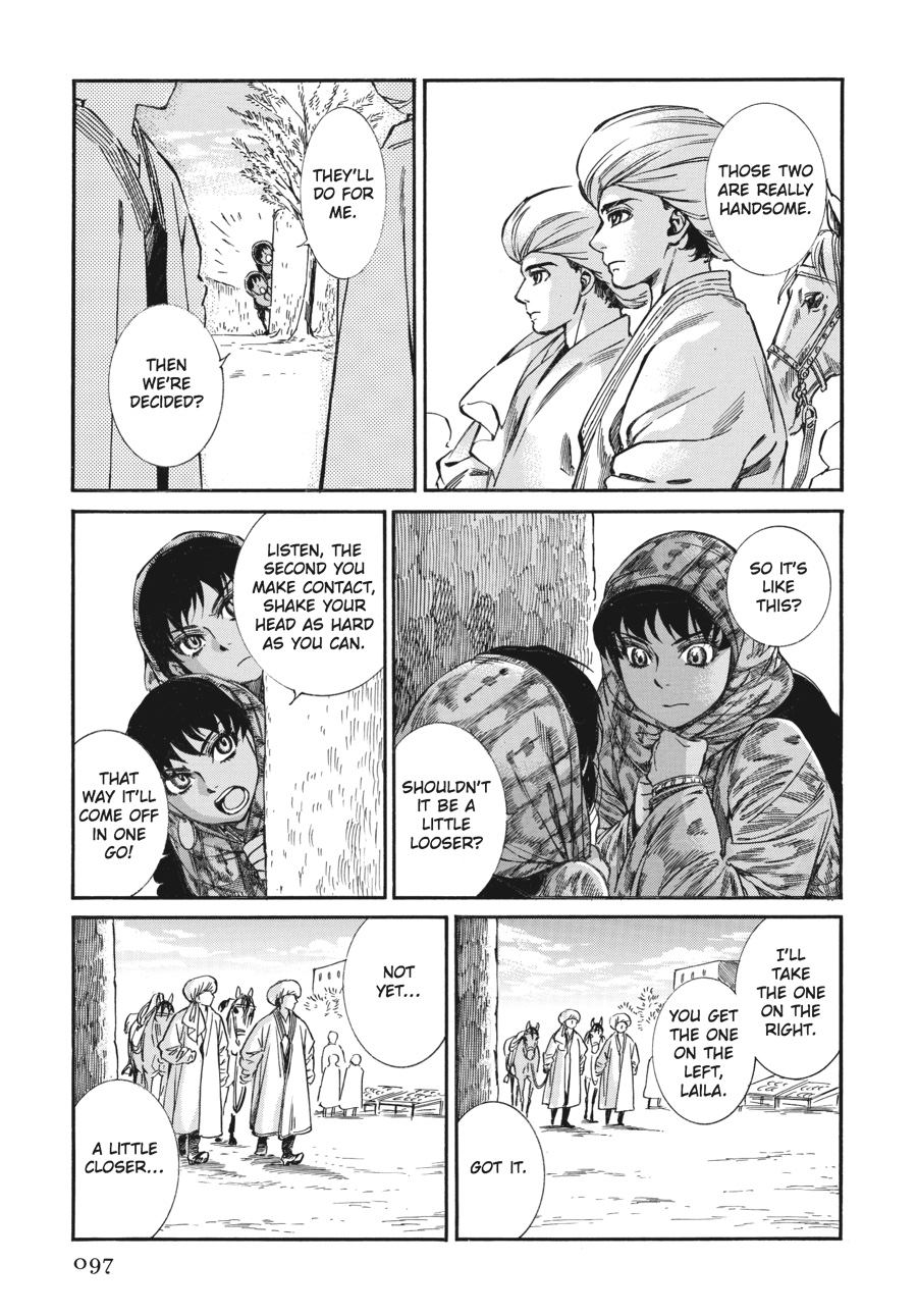 A Bride's Story Chapter 20 - Page 38