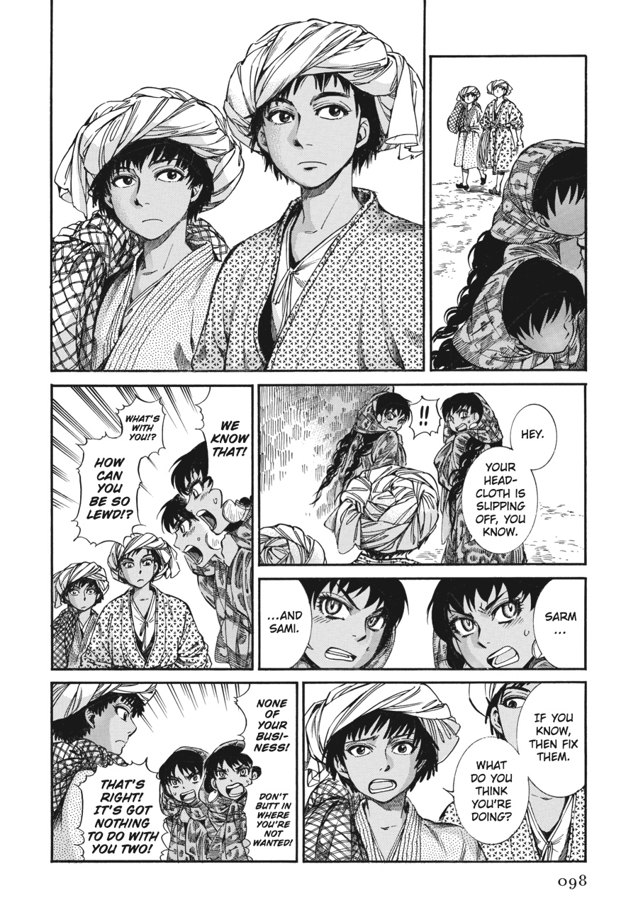 A Bride's Story Chapter 20 - Page 39
