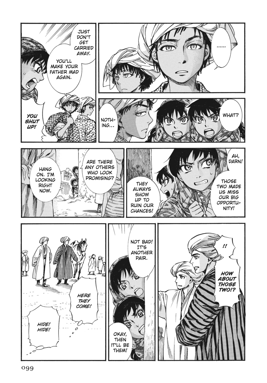 A Bride's Story Chapter 20 - Page 40