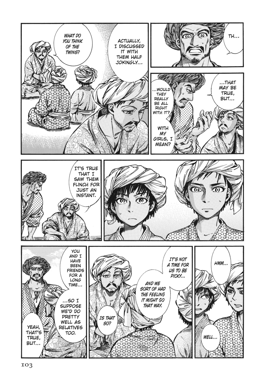 A Bride's Story Chapter 20 - Page 44