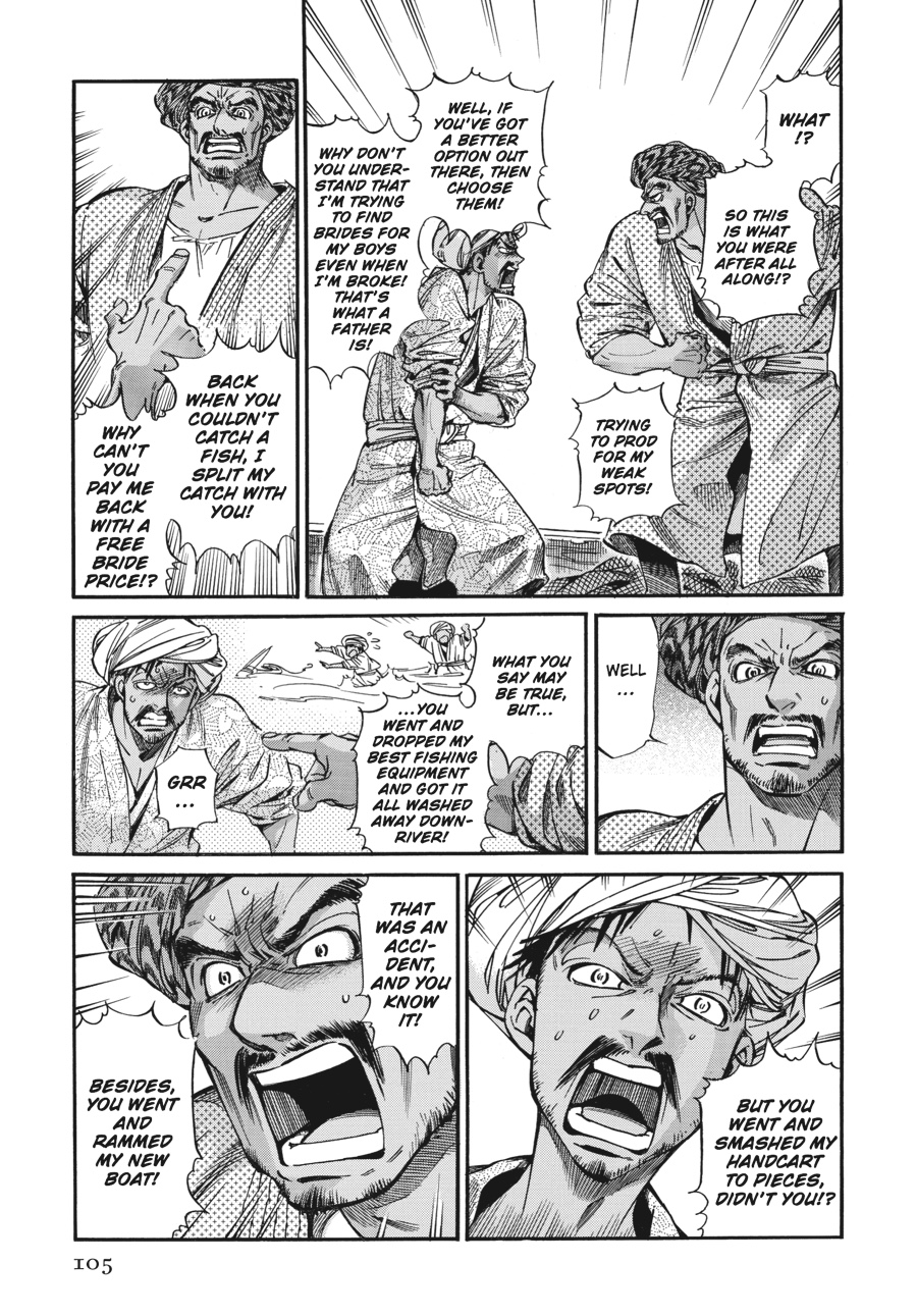 A Bride's Story Chapter 20 - Page 46